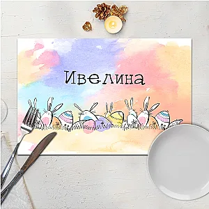Подложка за хранене - Великденска мацаница — изглед 1