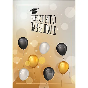 Фон за снимки - Абитуриентски бал 5 — изглед 3