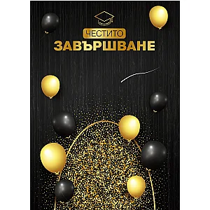 Фон за снимки - Абитуриентски бал 3 — изглед 4