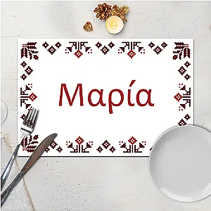 Подложка за хранене - Народни мотиви 2 — изглед 2
