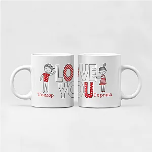 Комплект керамични чаши за двама - Love you — изглед 1