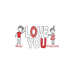 Комплект керамични чаши за двама - Love you — изглед 3