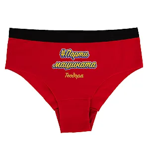 Дамски червени бикини - Парти машина — изглед 2