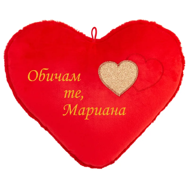 Червено сърце с апликация и надпис със златен глитер