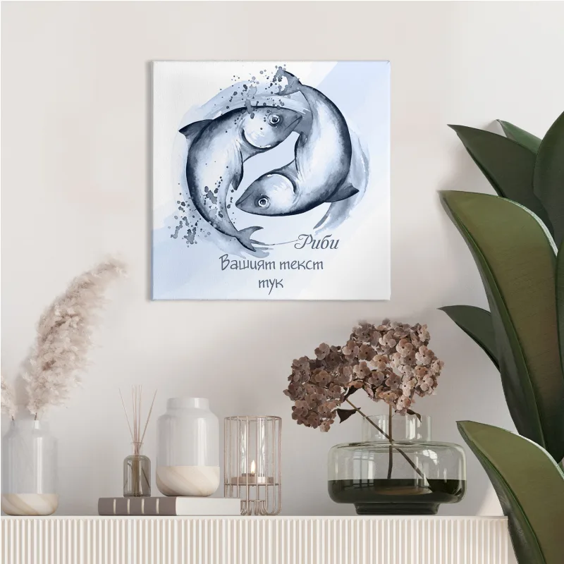 Картина канава - Зодия Риби (Синя)