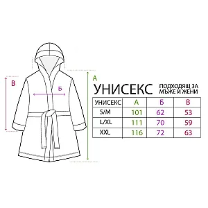 Персонализиран Халат за Баня - Име - Лилав — изглед 2